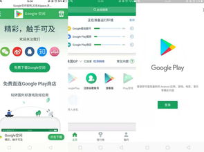 國(guó)行三星Galaxy S8是否預(yù)裝谷歌框架及應(yīng)用服務(wù)
