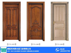 鴻鑫木質(zhì)門 濮陽實(shí)木門供應(yīng)的品質(zhì)之選